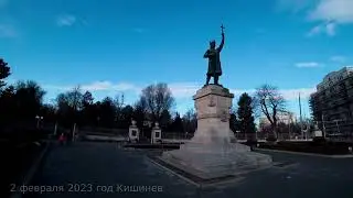 Кишинев. Молдова. Прогулка по городу.