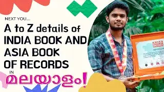 A to Z details of INDIA BOOK AND ASIA BOOK OF RECORDS | MALAYALAM | മലയാളം