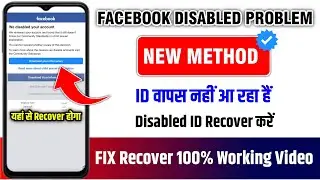 how to fix disabled facebook account | disabled facebook account recovery 2026 | real working trick