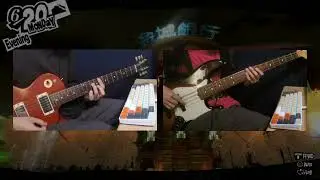 Persona 5: "Price" - Cover