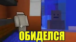 ХЕРЕЙД ОБИДЕЛСЯ НА КСЮХУ!//КОСТЯ СТАЛ ГОЛУБЕМ!