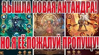 АККАУНТ С НУЛЯ(20 СЕРИЯ) AFK Arena