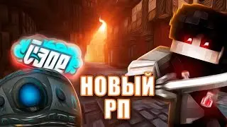 ПРО VAPE, НОВЫЙ FPS РП, ТУТОРИАЛЫ И AUTOTUNE