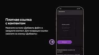 CLICKCONTENT. Платная ссылка с контентом