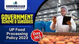 UP Food processing Policy 2023 | Food Processing | New Policy | Udyami