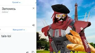 Revenant says 