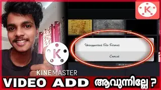 [1 minute]Unsupported File Format|problem in kinemaster|solved|malayalam |ANB Tech||
