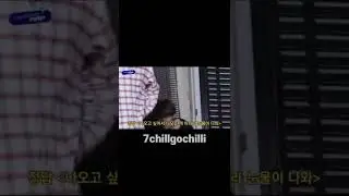 [트레저 최현석] 나오고 싶어서 나오는게 아니라 얘가 나와