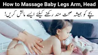 How to Make Baby Legs Strong | 6 Months Baby Body Massage
