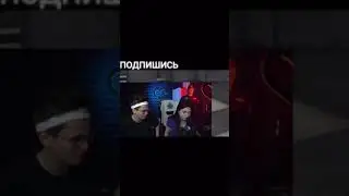 Бустер и Катя врываются в киберспорт😂 