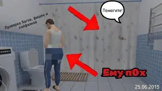 ПРОВЕРКА БАГОВ, ФИШЕК И ЛАЙФХАКОВ | SCHOOLBOY RUNAWAY