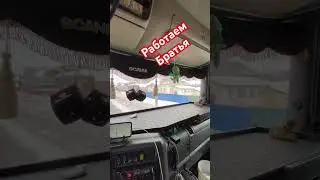 На движ# scania r420