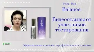 Отзыв Варвары Трофимовой о Балансе.