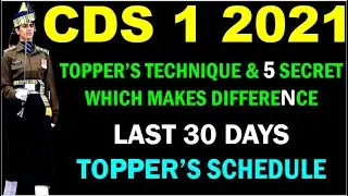 CDS TOPPERS SECRET TECHNIQUE TO PREPARE FOR CDS 1 2021 II HOW TO CRACK CDS WITHOUT COACHING II CDS 1