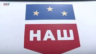 ИЗЪЯТЫ РЕГИСТРАЦИОННЫЕ НОМЕРА СОЦИАЛЬНОГО ТРАНСПОРТА