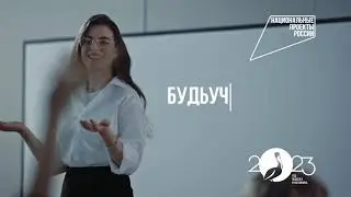 Год педагога  Учитель навсегда превью