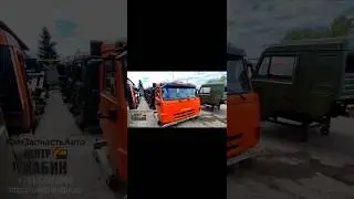 Кабина Камаз 53605 в Краснодар. ЦЕНТР КАБИН +7-917-230-2060.