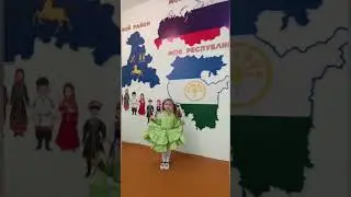 МБДОУ детский сад 2 с. Месягутово
