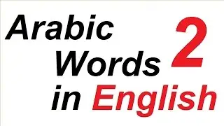 Learn Arabic Words in English - Lesson 2