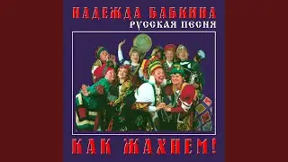 Златые горы