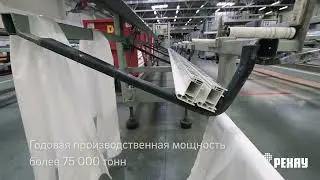 Рехау - надежный производитель пластиковых конструкций