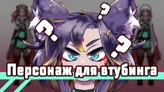 КАК создать персонажа для витубинга?? [Speedpaint] 