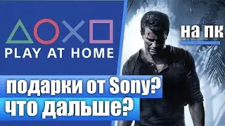 ПОЧЕМУ ХАЛЯВЫ ТАК МНОГО? ЧТО БУДЕТ ДАЛЬШЕ?