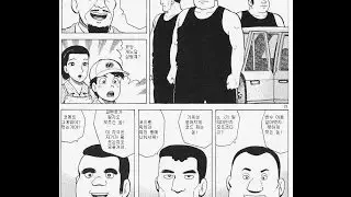 코딩 개노답 삼형제