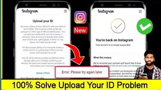 instagram upload your id problem 2025  || Instagram upload your id problem solve