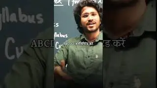 कोई पूछे तो बोल देना मैडम बड़ी अच्छी लगती है 😊 Aman Dhattarwal #shorts #shortvideo #viralshorts