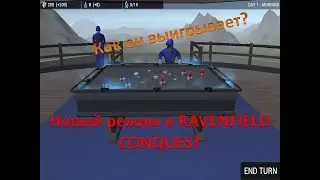 Новый режим ravenfield!!! - conquest. Геймплей. Не вешай руки.