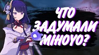 ГЕНИАЛЬНЫЙ МУВ ОТ MIHOYO ИЛИ ОГРОМНЫЙ ПРОВАЛ? | ГОДОВЩИНА ИГРЫ | Genshin Impact