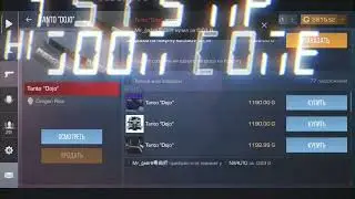 ЧТО ДЕЛАЕТ NIGHT ZOOM?!🤡🔪