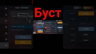#стендофф