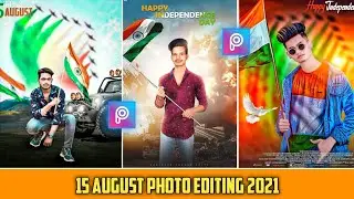 15 August photo editing PicsArt  | 15 August photo editing 2021 | independence Day  photo editing