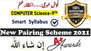 computer science class 09 new pairing  scheme 2021 Punjab board | 9th computer pairing  MHB ACADEMY