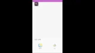 [스트리트게이머] 당신을 기다리고있어요