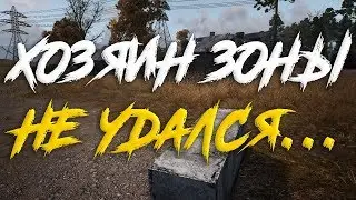 Сталкер онлайн. Итоги конкурса 