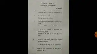 S.S.J/ Kumaun B.ed 4th semester question papers/ S.S.J university Almora/ kumaun university nainital