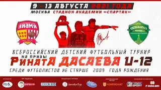 Знамя /Ногинск/ - ФШМ /Москва/. Группа С. Кубок Дасаева