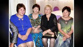 Фото слайд Встреча через 40 лет одноклассников состоялся 20.05.2017года