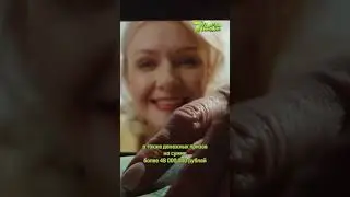 7 лет Улётных побед с игрой «Удача в придачу!» в «Евроопт»