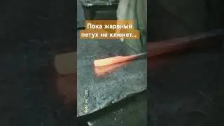 Как всегда горят все сроки! 24 столовых прибора за неделю) #diy #кузнец #blacksmith #столовыеприборы