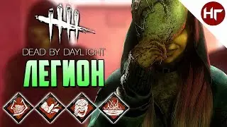 Dead by Daylight - ТАКТИКА 