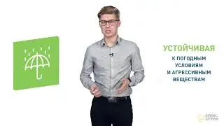 Газонная решетка 