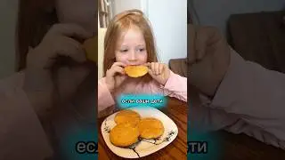 Рецепт в комментарии #рецепты #здоровье #печеньедомашнее #белковый