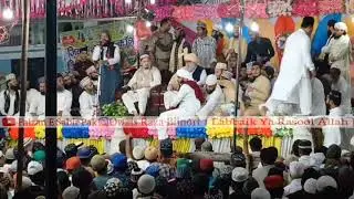 Saleem Raza Pilibhiti
Pipalsana Proogram