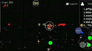 Agar.io GamePlay