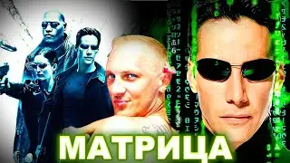 ЗУБАРЕВ СМОТРИТ 