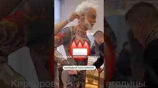 Король разрешил потрогать…!